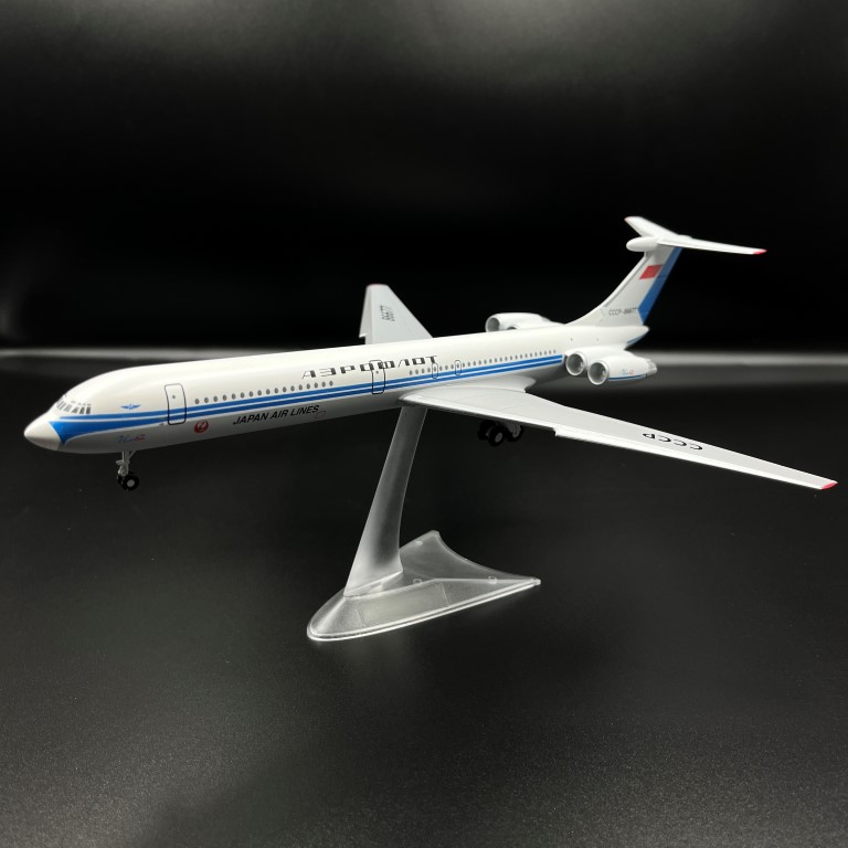 Ilyushin IL62 Aeroflot with JAL logo and Japan Air Lines titles ...