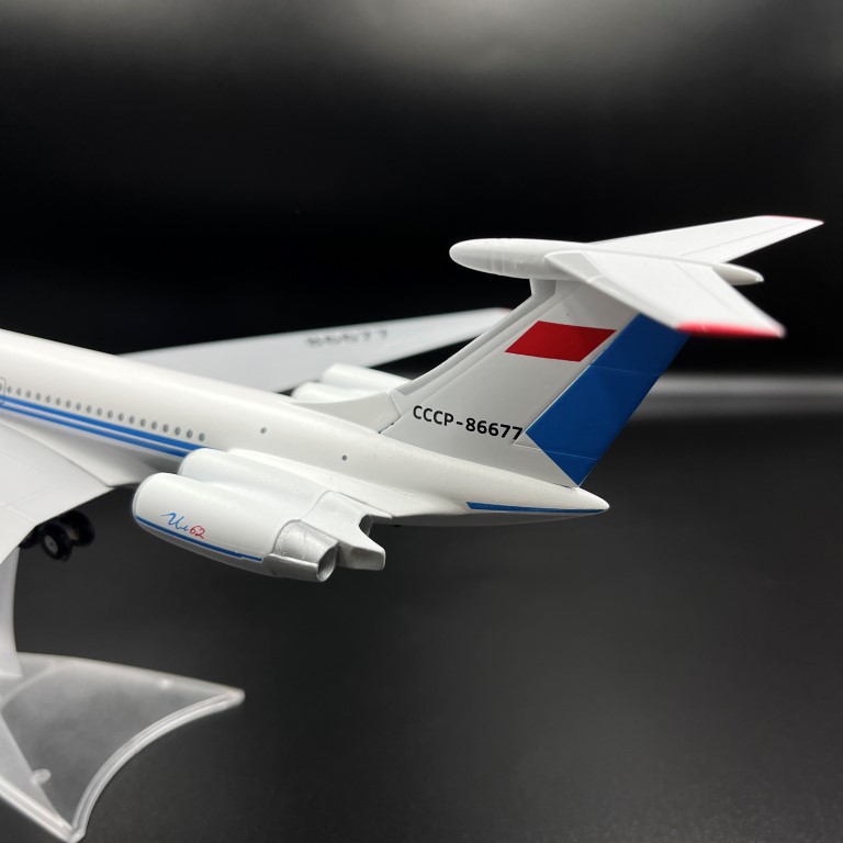 Ilyushin IL62 Aeroflot with JAL logo and Japan Air Lines titles ...