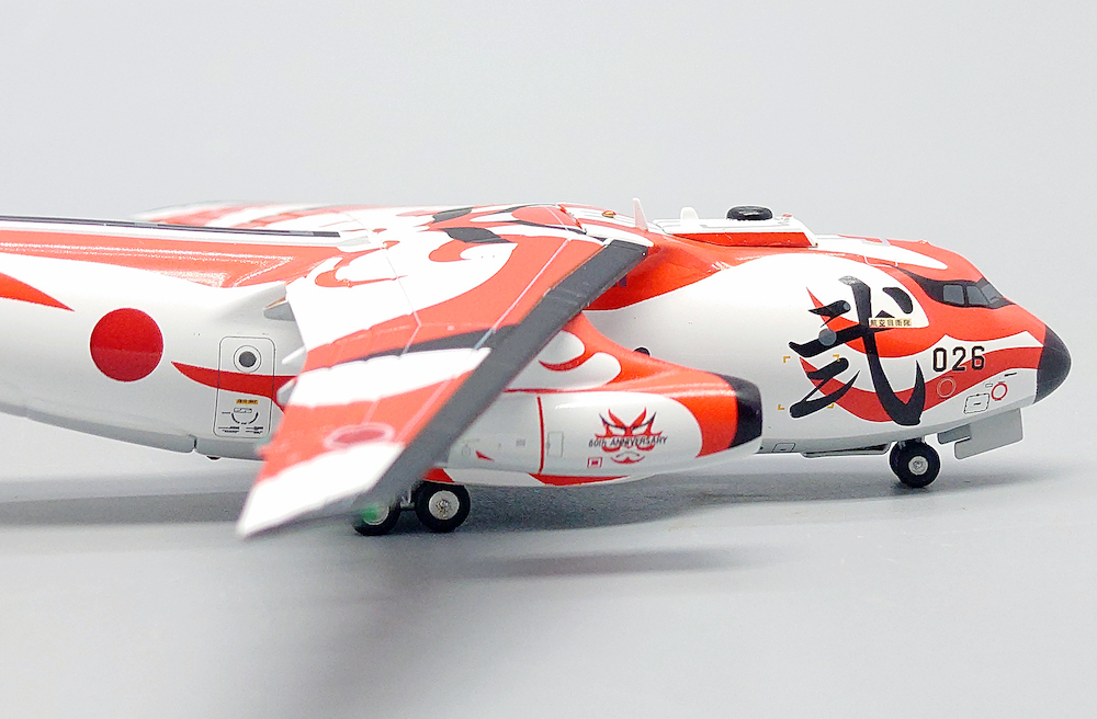 Kawasaki C-1 Japan Air Self Defence Force 