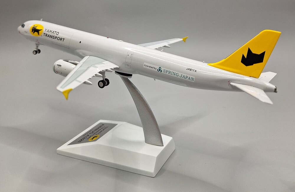 Single Plane Alloy Metal 1:200 Scale Model for Yamato