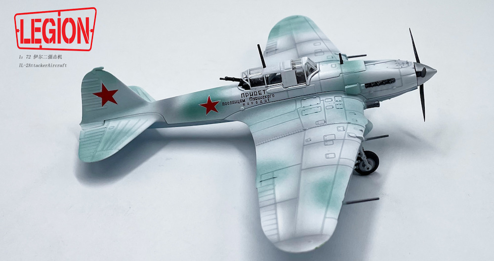 1/48 IL-2m3 Stormovik 3点セット Accurate Miniatures 1/48 Il-2m3 Stormovik, by Spiros Pendedekas