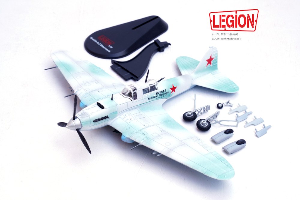 1/48 IL-2m3 Stormovik 3点セット 1/48 IL-2m3 Stormovik 3点セット - メルカリ