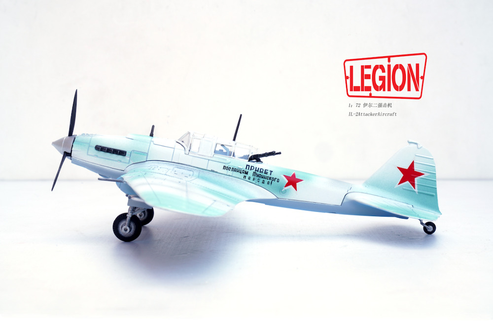 1/48 IL-2m3 Stormovik 3点セット 1/48 IL-2m3 Stormovik 3点セット - メルカリ