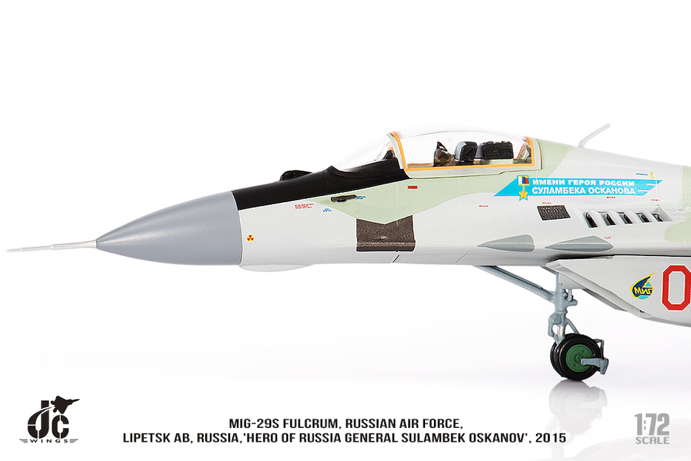 トランペッター RUSSIAN MIG-29M FULCRUM FIGHTER Mikoyan MiG-29M - Wikipedia