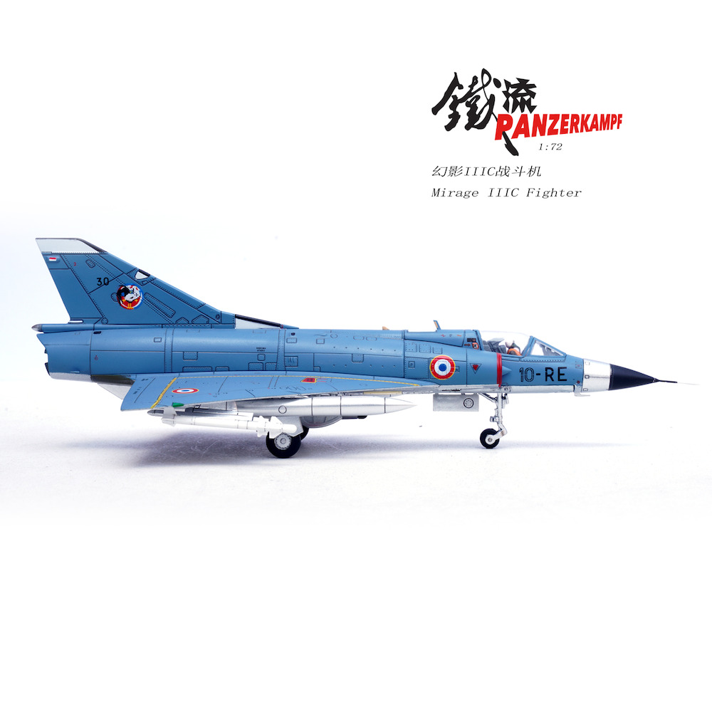 プラモデル完成機　1/48　Mirage Ⅲ C Mirage IIIc - 1/48 - Eduard model kit - Full build step by