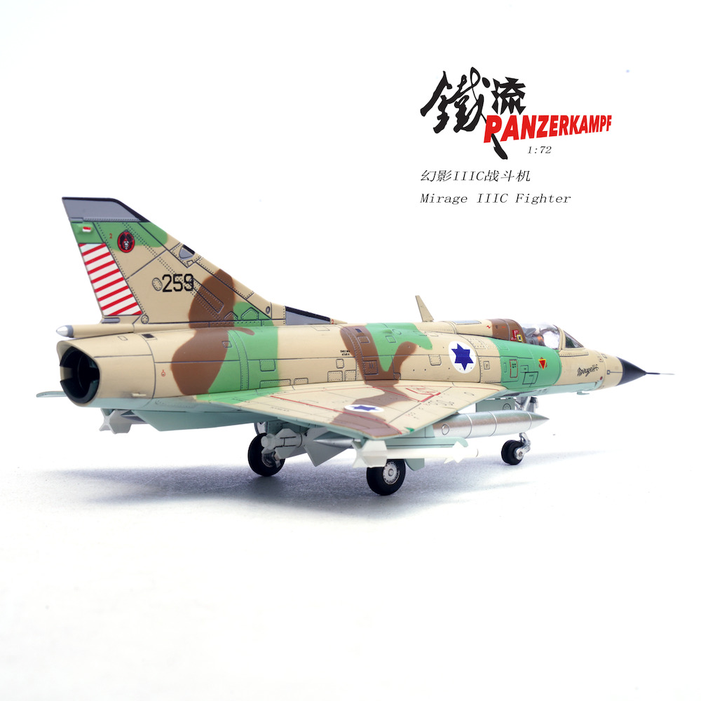 イスラエル空軍年鑑「Israeli Air Force Yearbook」 イスラエル空軍年鑑「Israeli Air Force Yearbook」 - メルカリ