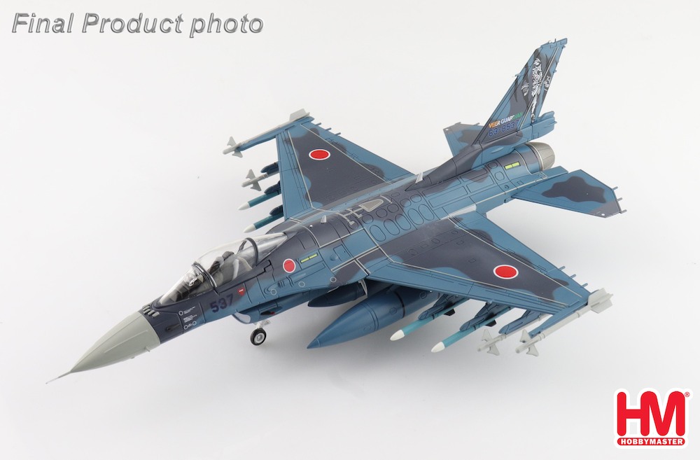 Mitsubishi F2A 