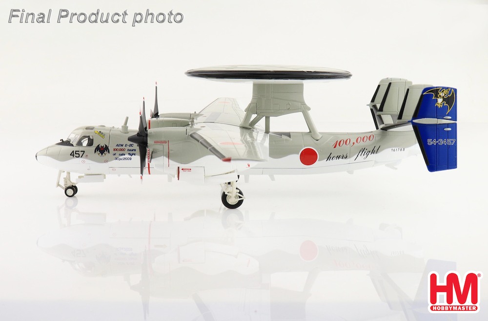 1/200　E-2C JASDF AEWG 601SQ Northrop Grumman E-2C Hawkeye JASDF, 2009 | Modelsnavigator.com