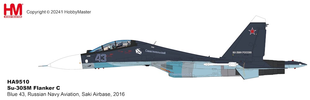 Sukhoi SU30SM Flanker C Blue 43, Russian Navy Aviation, Saki Airbase, 2016