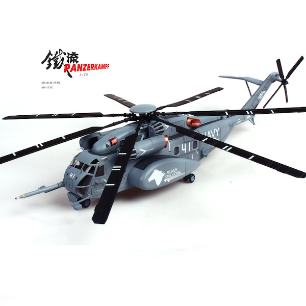 Sikorsky MH-53E Sea Dragon US Navy HC-4 Black Stallions