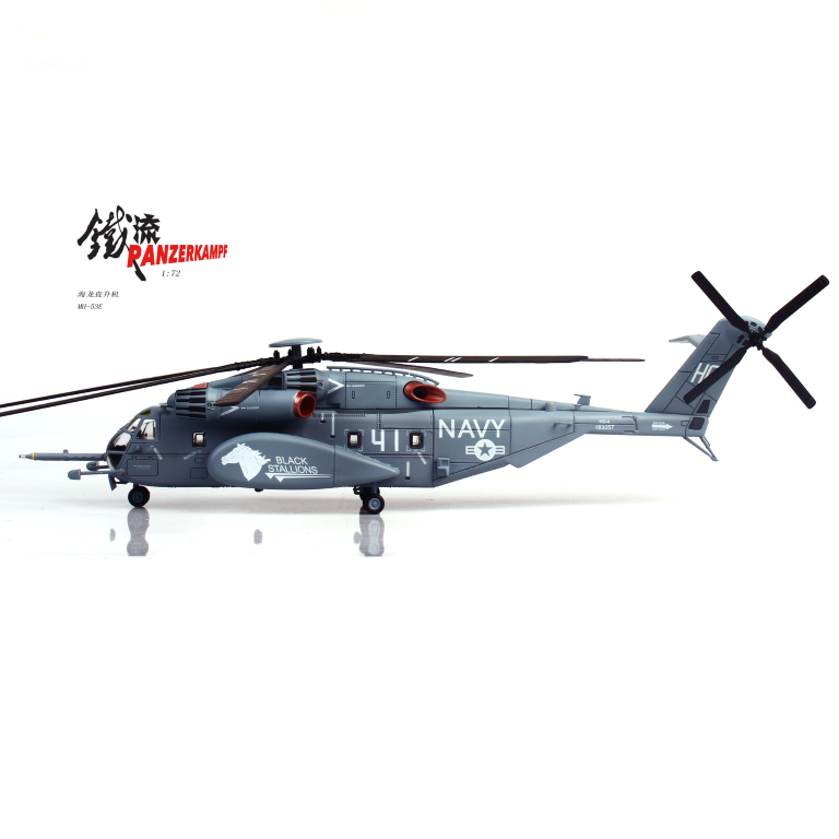 洋書 H-53 Sea Stallion in action 洋書 H-53 Sea Stallion in action Sikorsky H-53 Sea Stallion