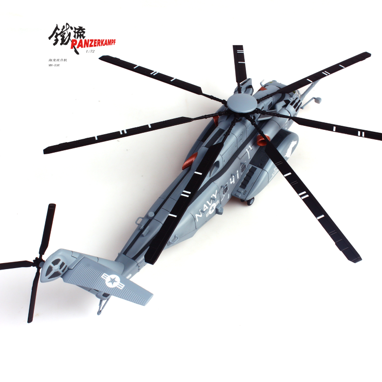 MH-53E SEA DRAGON パッチ AV8R Stuff - Military Patches & Emblems
