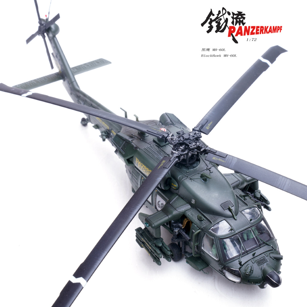 uh-60m-blackhawk-4ba3ar-marne-
