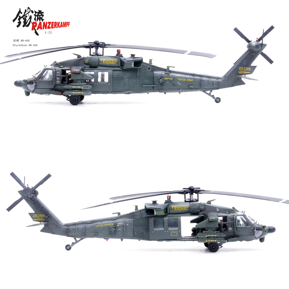 U.S Black Hawk vs Chinese Black Hawk Z-20 | China Claim Z-20