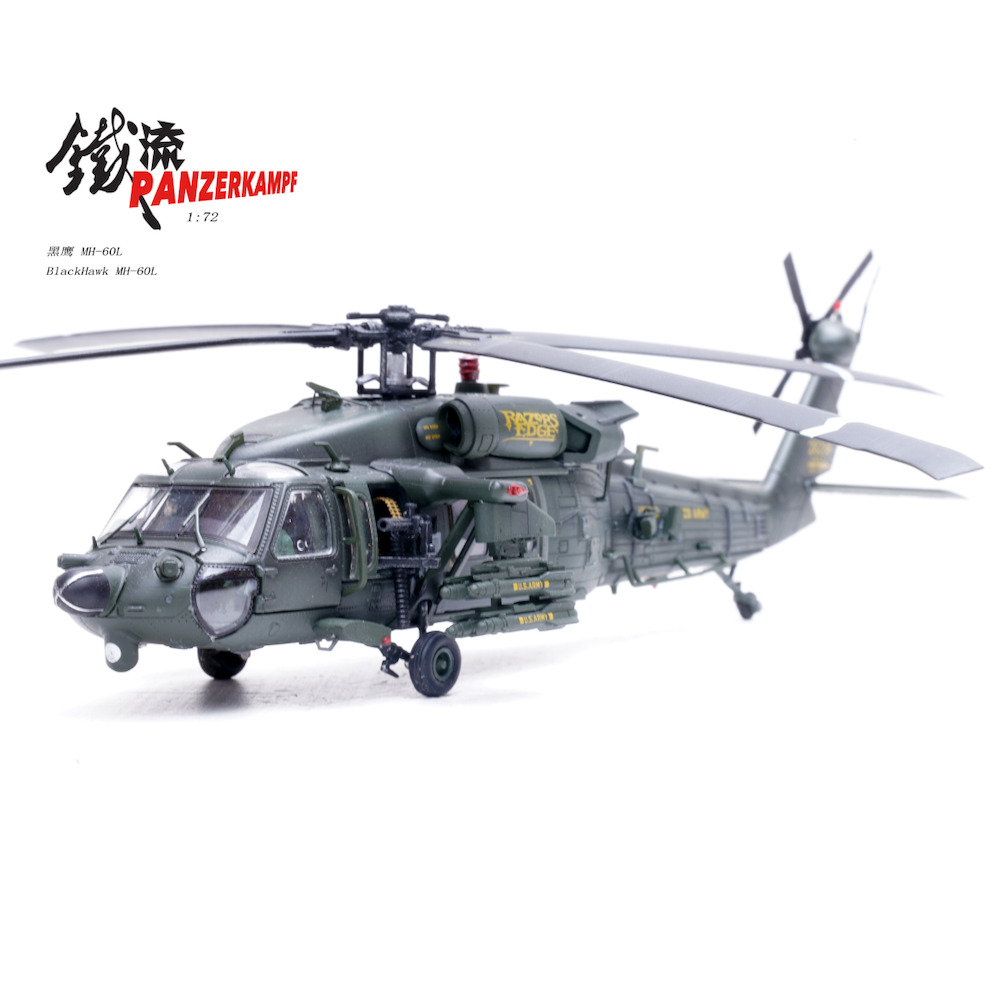 uh-60m-blackhawk-4ba3ar-marne-