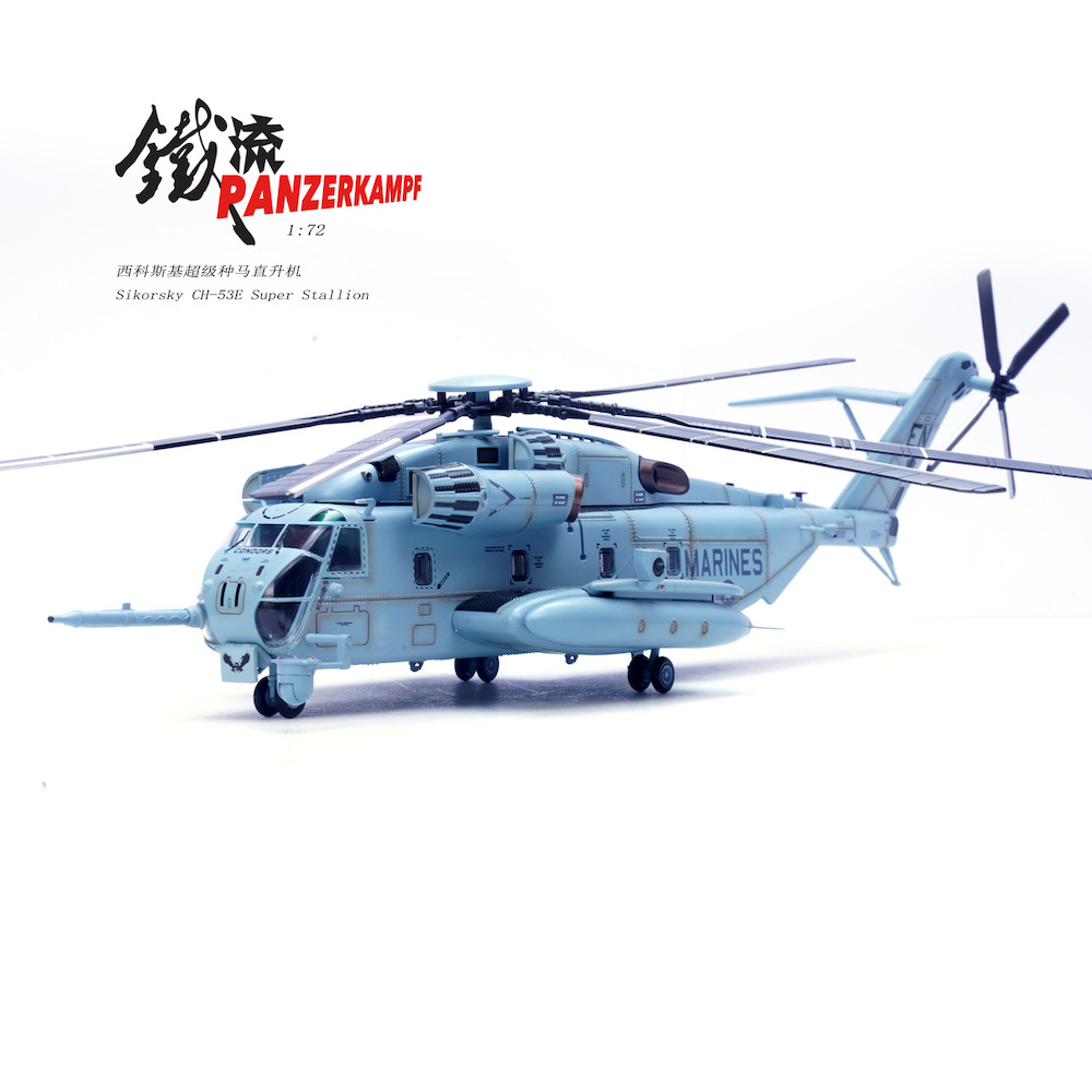 SikorskyCH-53E Super Stallion | Modelsnavigator.com