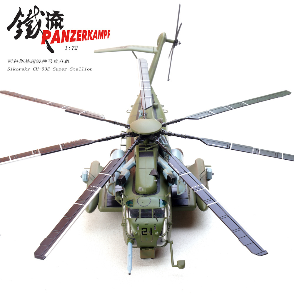SikorskyCH-53E Super Stallion | Modelsnavigator.com