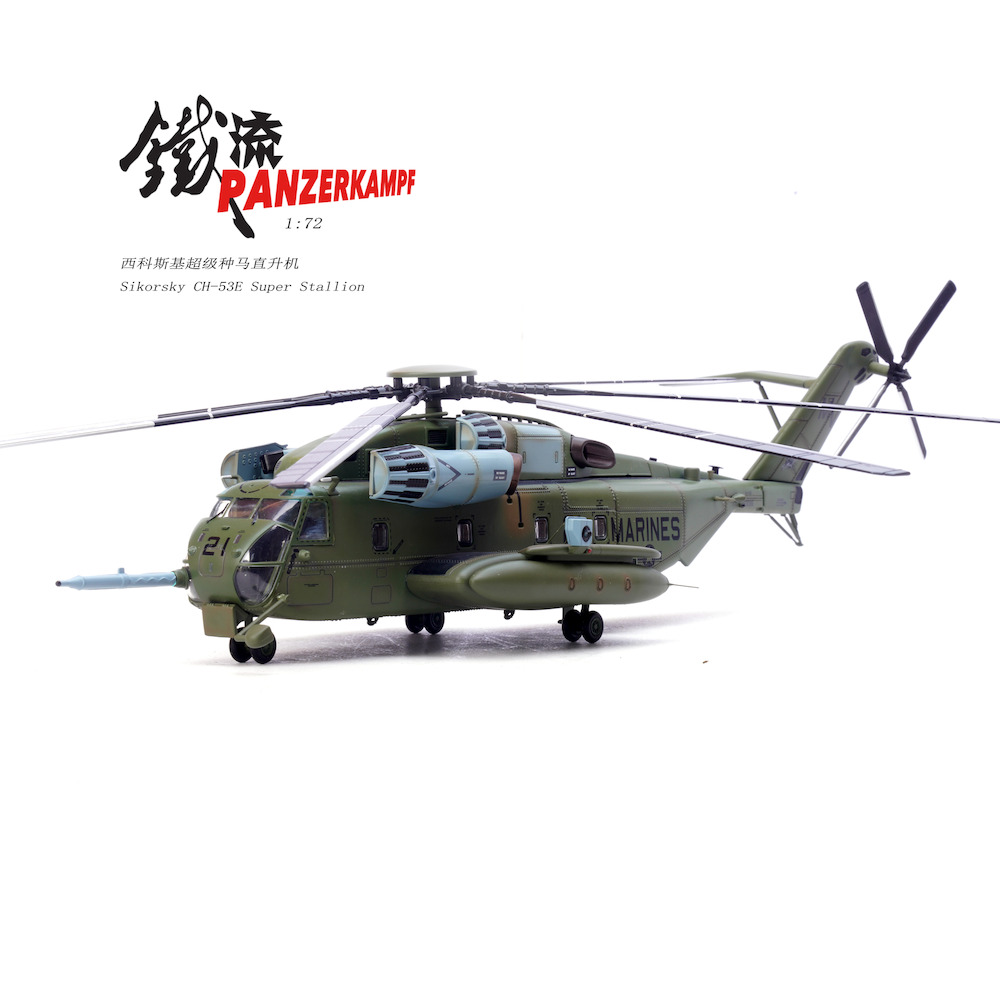 SikorskyCH-53E Super Stallion | Modelsnavigator.com