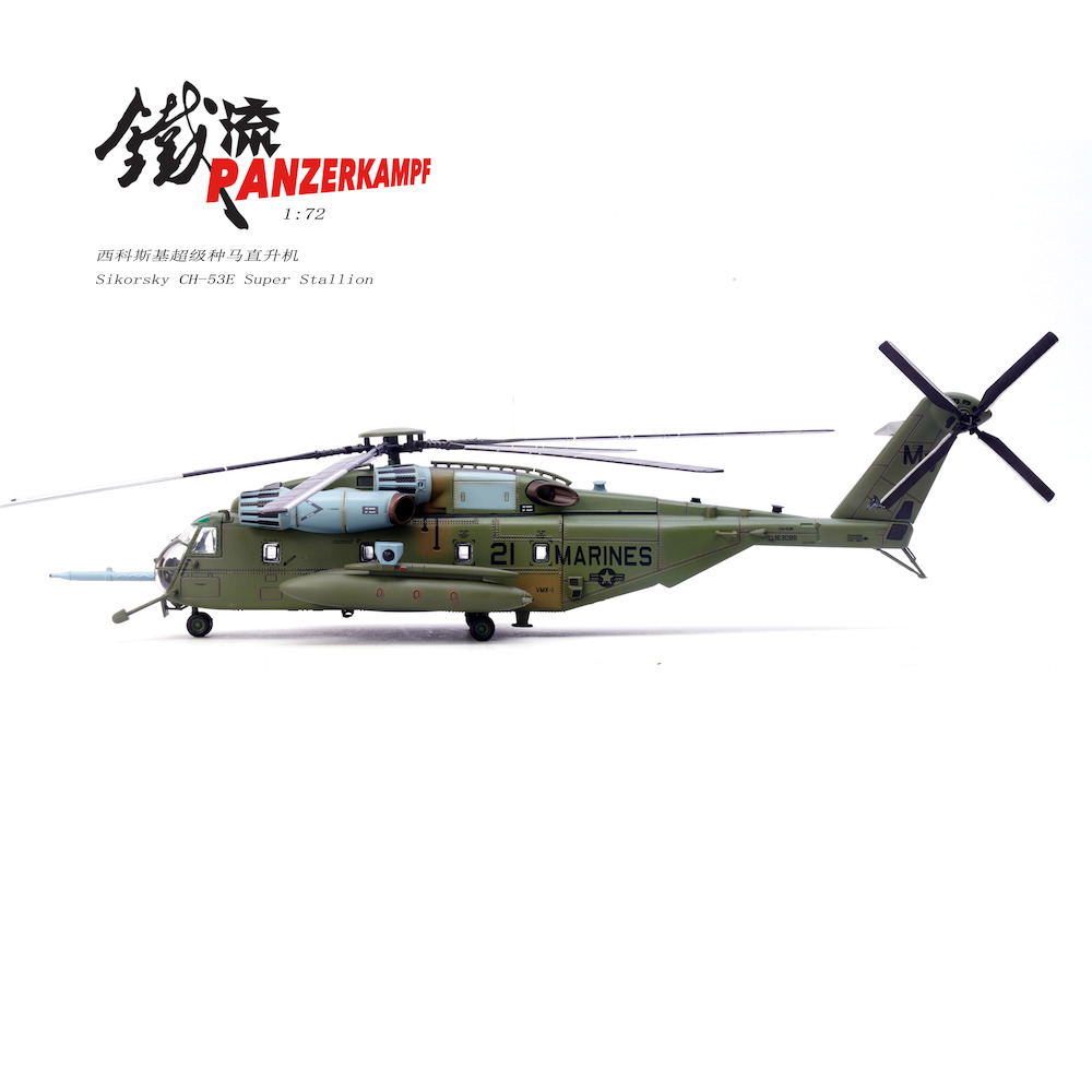 SikorskyCH-53E Super Stallion | Modelsnavigator.com
